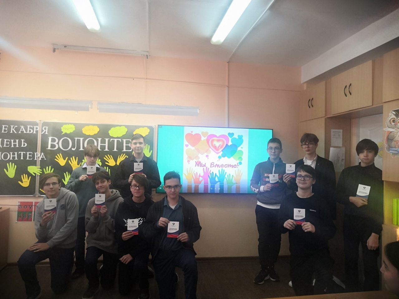 Волонтер 10.jpg